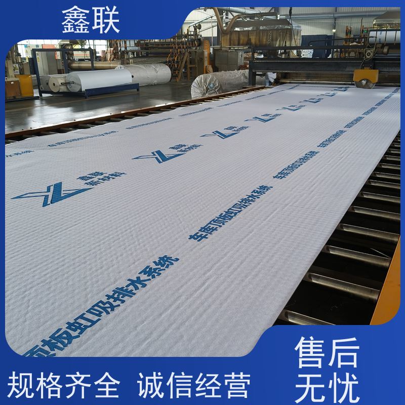 鑫联 地下车库顶板虹吸排水系统 14高分子防护排水异形片自粘土工布