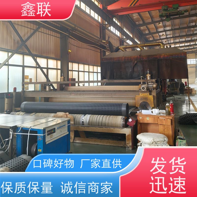 鑫联 塑料夹层排水板（成品） 塑料透水疏水板 建筑工程 免费邮寄样品