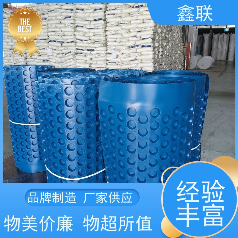 鑫联 塑料夹层排水板（成品） HDPE疏水板 车库顶板 免费邮寄样品
