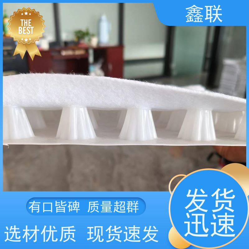 鑫联 15mm高板布一体疏水板 车库顶板虹吸排水系统 施工指导 海绵城市
