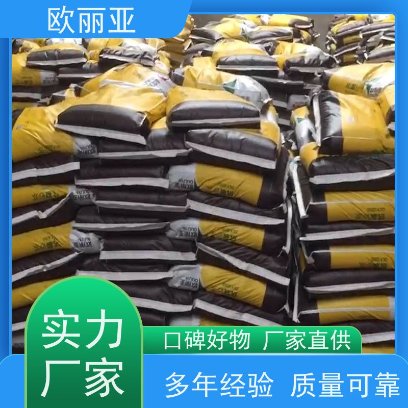 欧丽亚 粘结强度高 防水抗裂砂浆 保温系统 高分子聚合物浆料