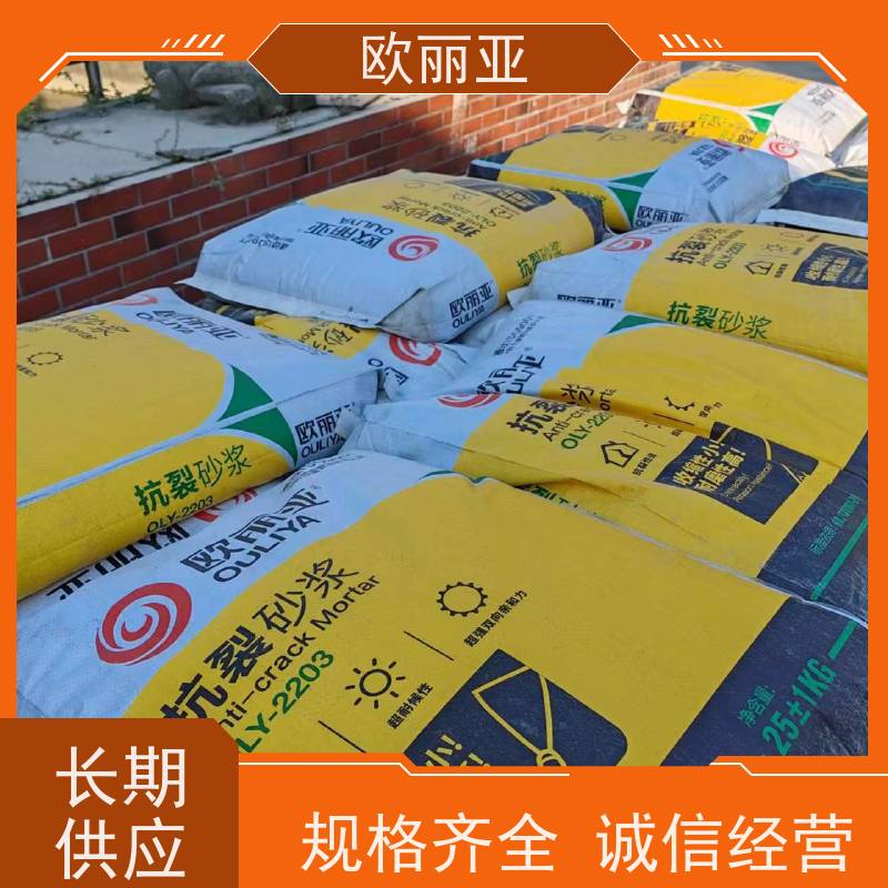 欧丽亚 不脱落 抗裂砂浆厂 保温系统 高分子聚合物浆料