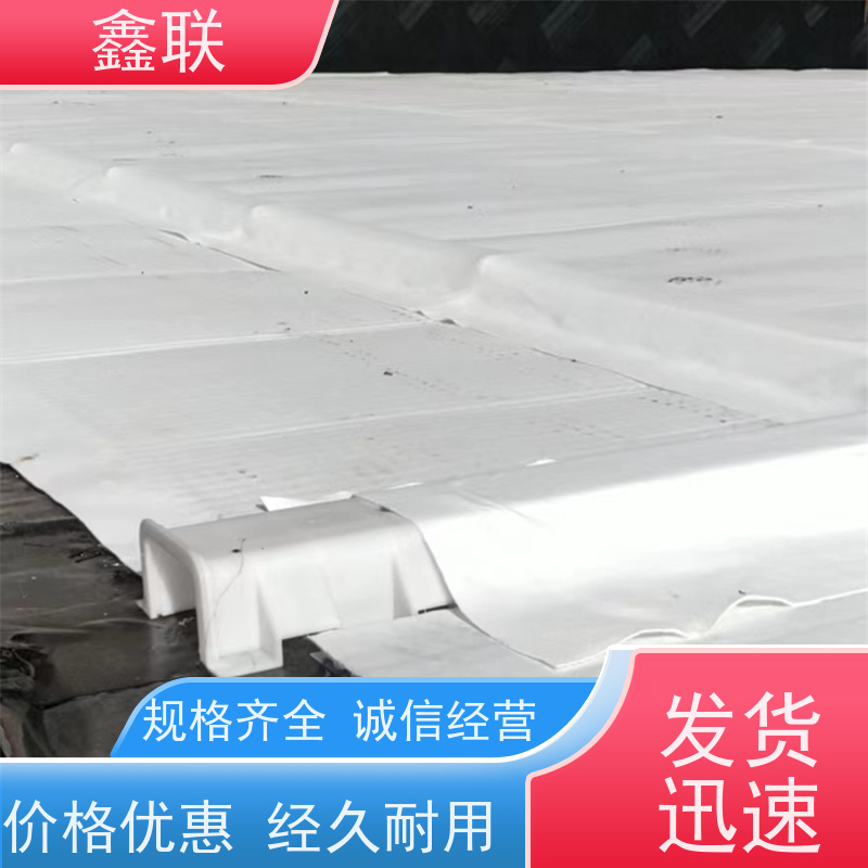 鑫联 15mm高板布一体疏水板 地库顶板虹吸排水系统 施工指导 包工
