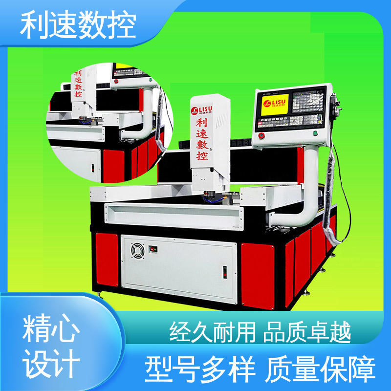 利速数控 适用各种场合工作 运行平稳 伺服攻牙机