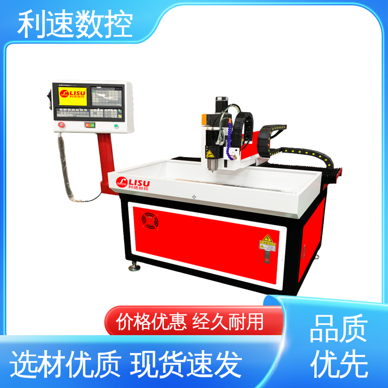 源头厂家 钻铣床 适用各种场合工作 加工精密 利速数控科技机械