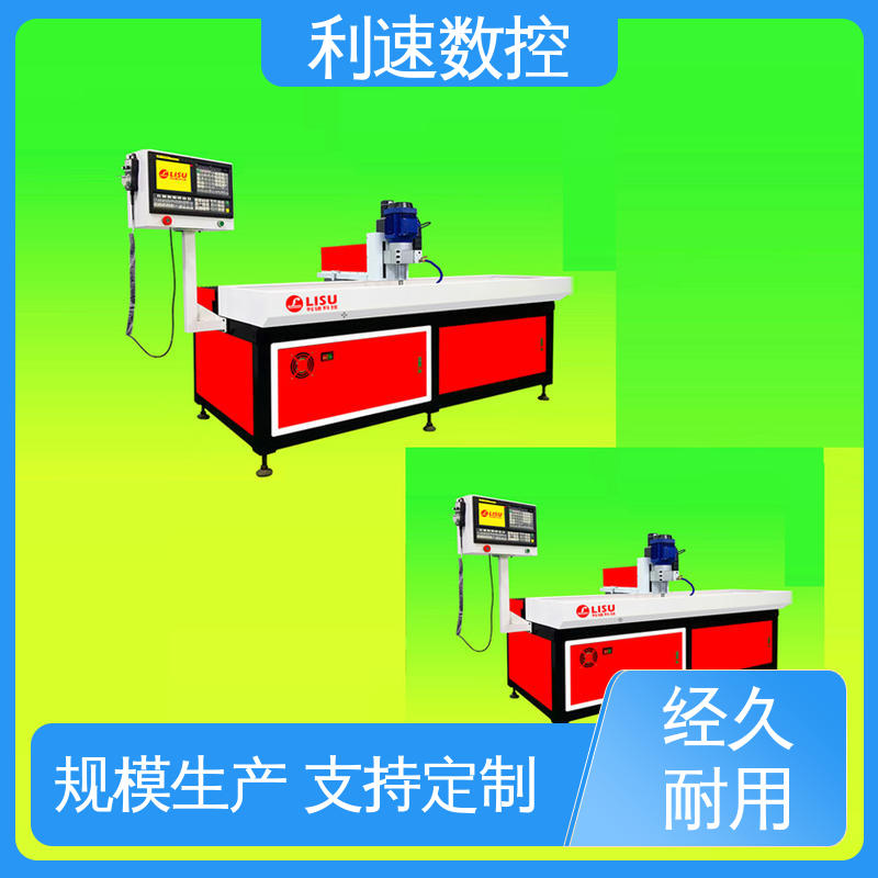 钻孔机 性能稳定 高效节能工作效率高 利速数控