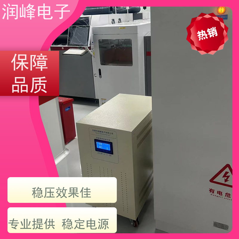30KVA/PS-330X2 380v稳压器 机床专用 过流保护值及延时时间可设置