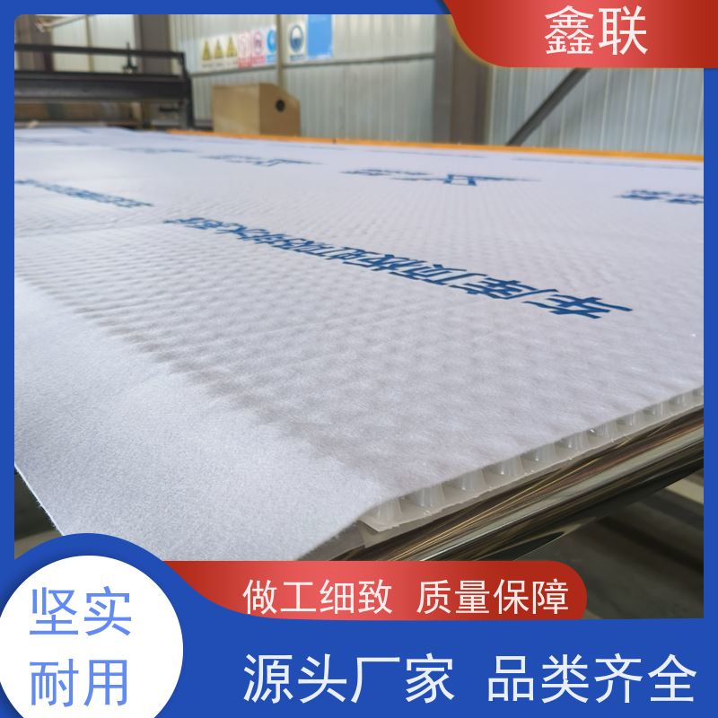 鑫联 15mm高板布一体疏水板 车库顶板虹吸排水系统 支持验厂 可定制