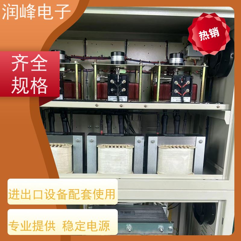 75KVA 精密自动稳压器 注塑机用 自动稳压/手动调压可切换