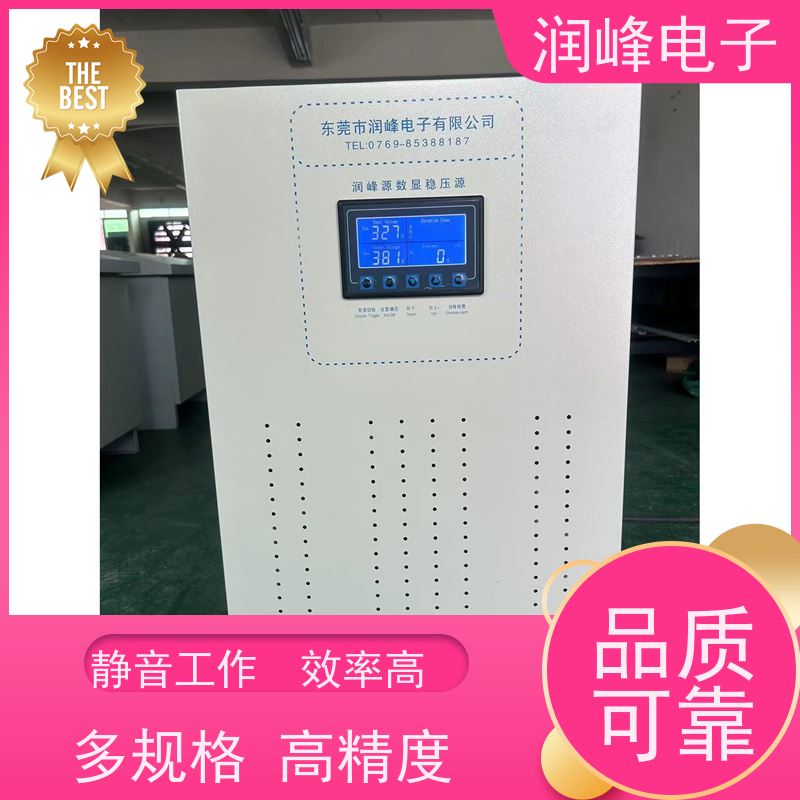 150KVA/200/300KW 电源稳压器 机械设备配套使用 稳压精度可设置