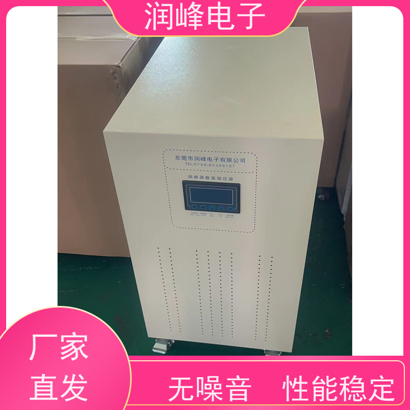 30KVA/PS-330X2 稳压器 15KVA稳变一体 过压保护值及延时时间可设置