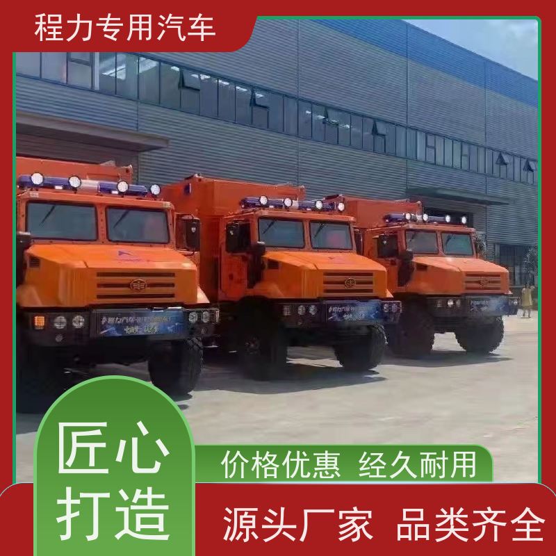 程力消防指挥车升顶扩展空间灾情救援现场处置