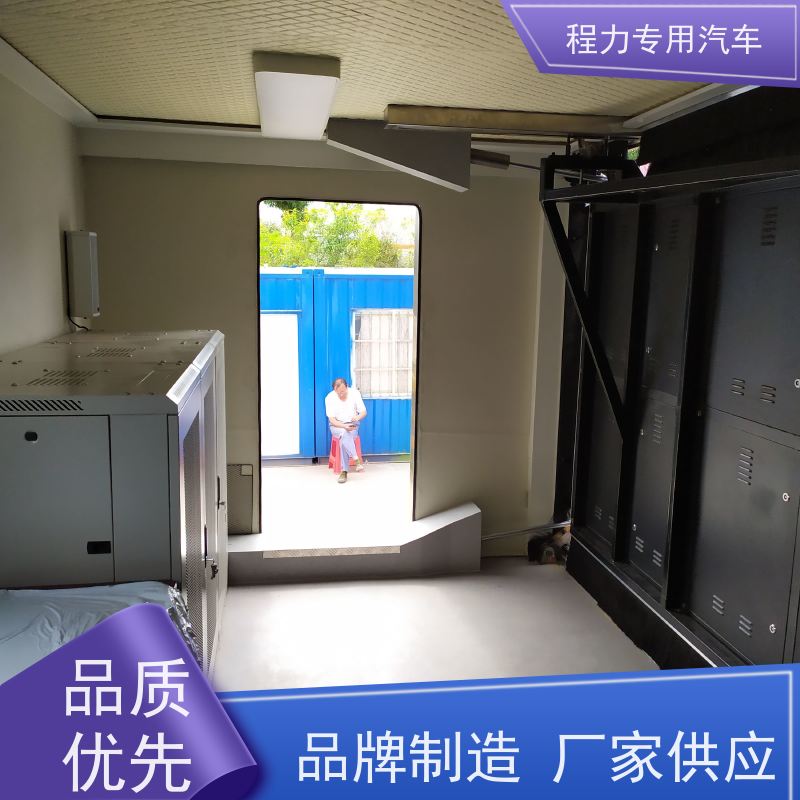 程力桥梁应急指挥车高清视频会议系统救援现场处置