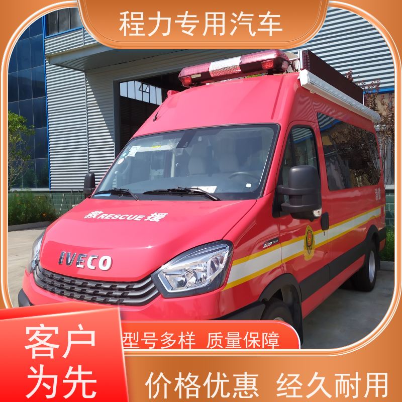 程力新能源指挥车超静音无刷发电机救援现场处置