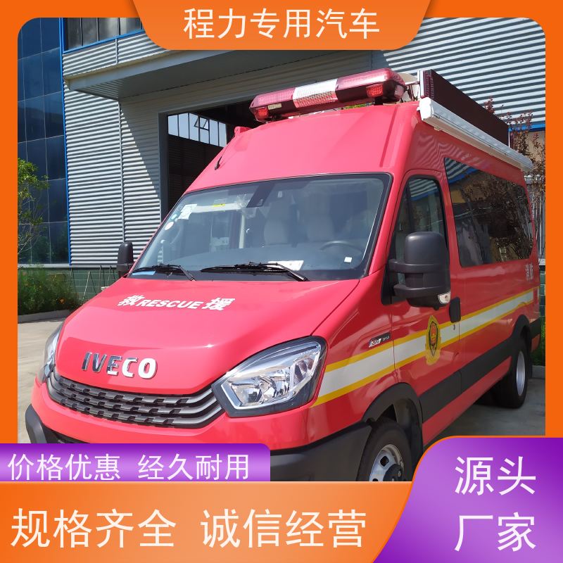 程力城管应急指挥车车身外侧无盲区监测报警系统矿区救援现场处置