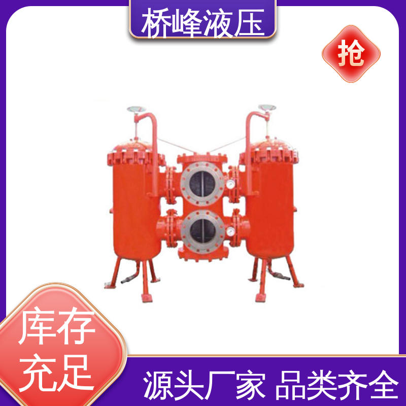 桥峰 发货迅速 精良SXU-A双筒回油过滤器 品质安心
