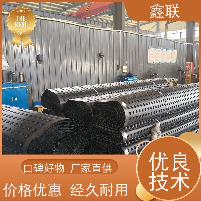 鑫联 塑料夹层排水板（成品） HDPE疏水板 建筑工程 免费邮寄样品