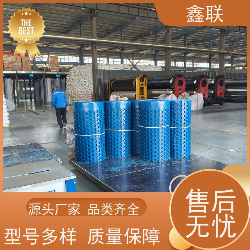 鑫联 塑料夹层排水板（成品） 成品复合塑料疏水板 楼顶花园 耐腐蚀