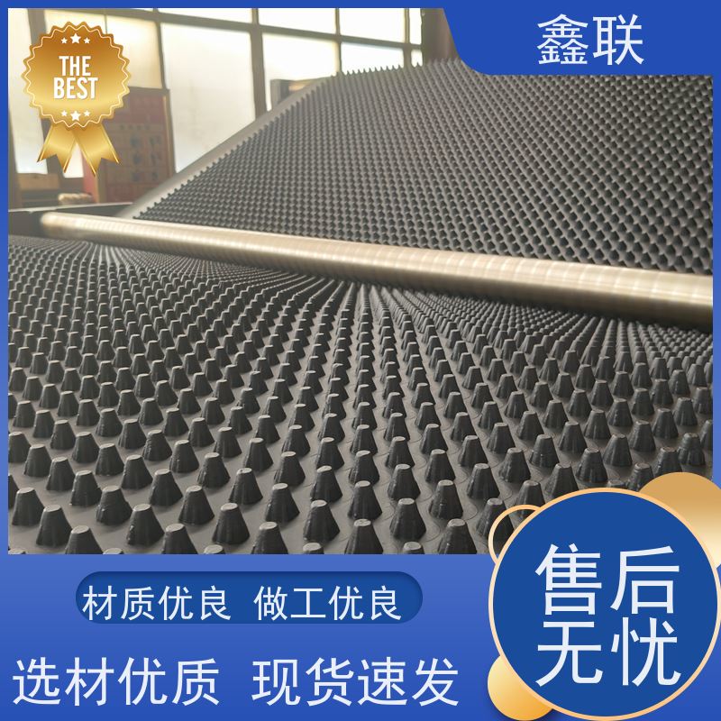 鑫联 塑料夹层排水板（成品） 阻根排水板 楼顶花园 实力品牌