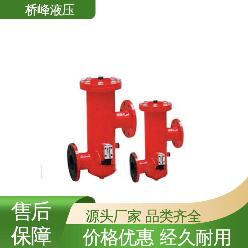 桥峰液压 回复迅速 安装便捷 精良SXU-A双筒回油过滤器 值得信赖
