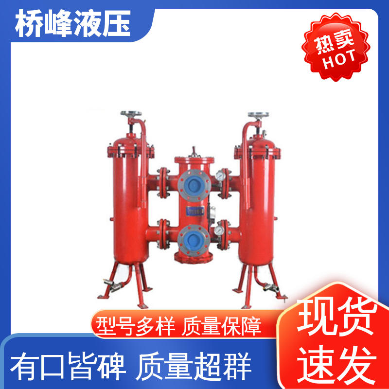 SXU-A双筒回油过滤器 性能稳定 品质安心 安装便捷 桥峰液压