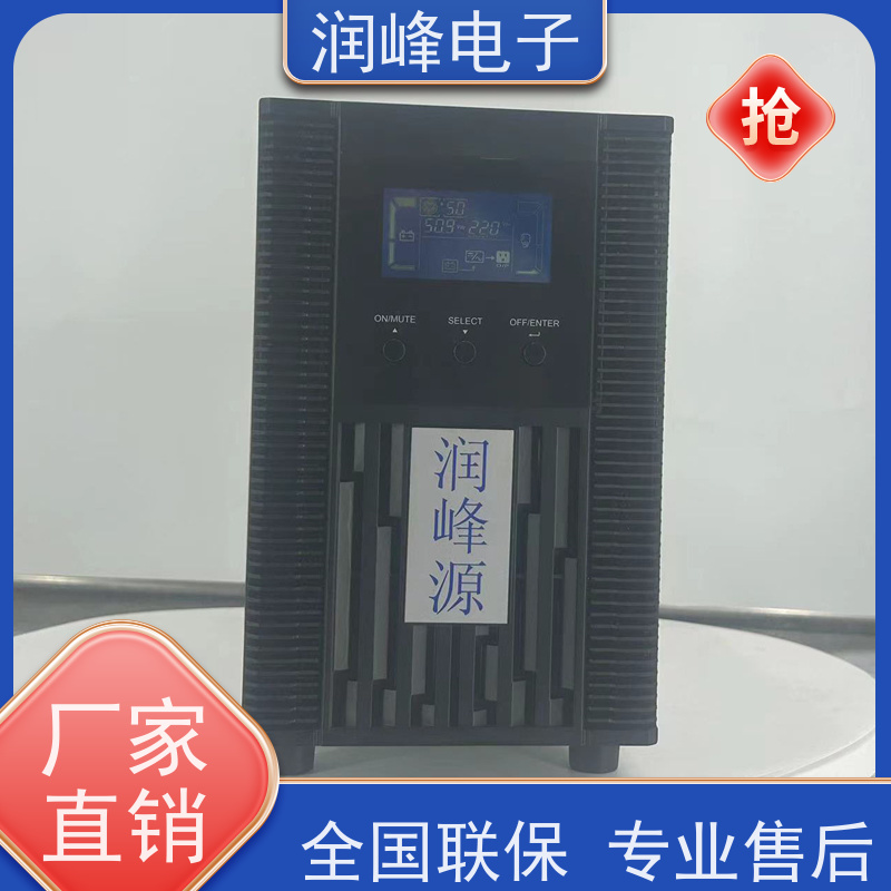 后备式 ups备用电源 厂家直供 便于安装带载能力强