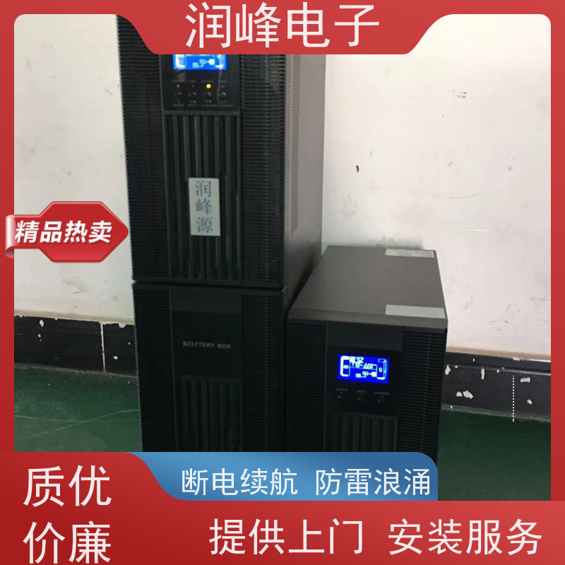大型数据中心 ups稳压电源 安全稳定的电源 车载家用应急备用自驾游