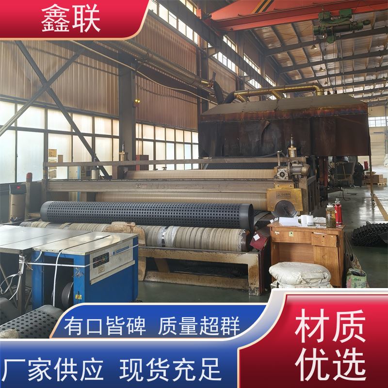 鑫联 20高聚乙烯塑料凹凸型排蓄水板 网状交织蓄水层 种植屋面