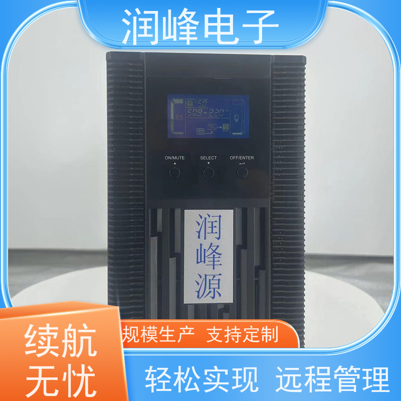船用 ups稳压电源 停电应急 车载家用应急备用自驾游