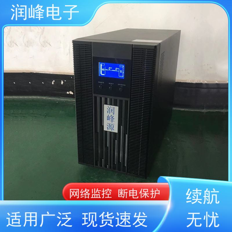电力 UPS不间断电源 停电应急 高频机房设备国产