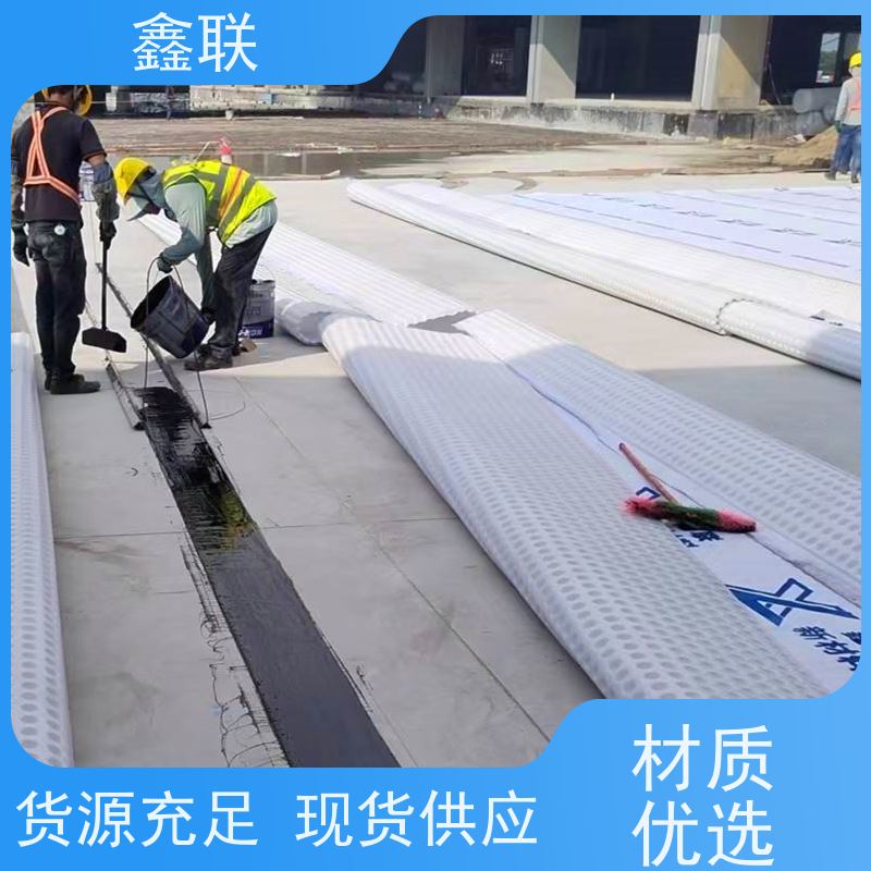 鑫联 15mm高板布一体疏水板 地库顶板虹吸排水系统 优化设计 厂家