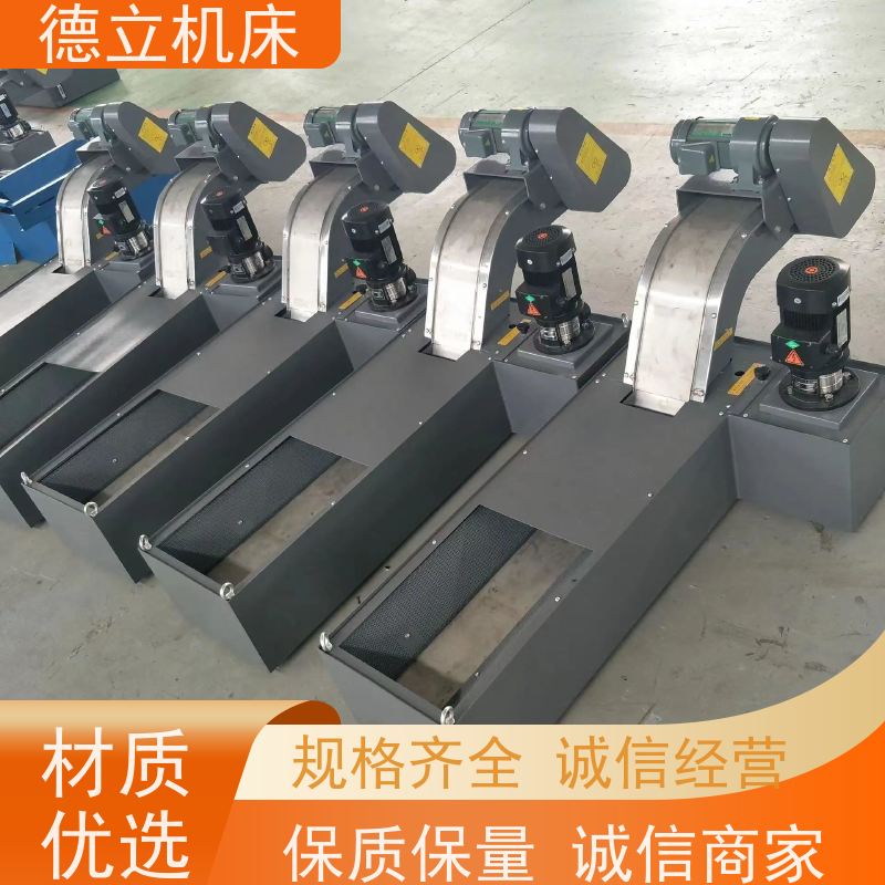 德立机床 环保材料 振远排屑机 拉床配套 全自动输送设备支持加工