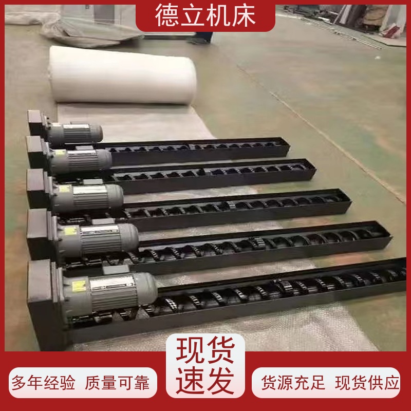 德立机床 铣钻专用 磁性排屑器 拉床配套 快速响应