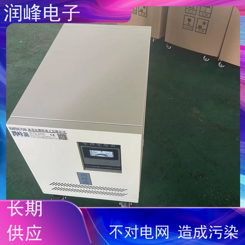 牧野机床专用 单相变压器 8KW 不受电网电压波动