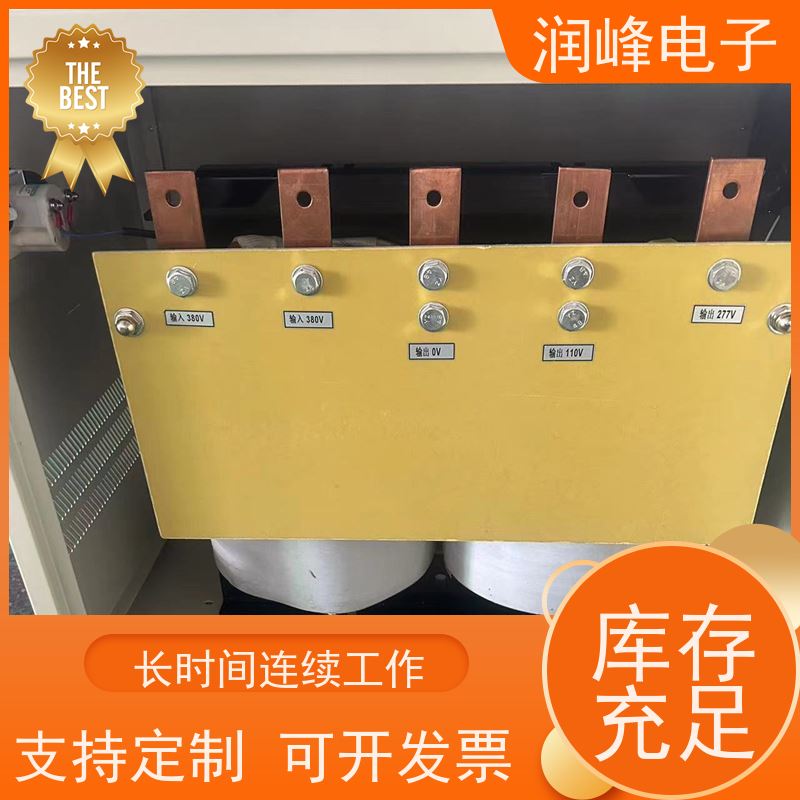 教学机用 直流变压器 100KVA 稳变一体 隔离干扰
