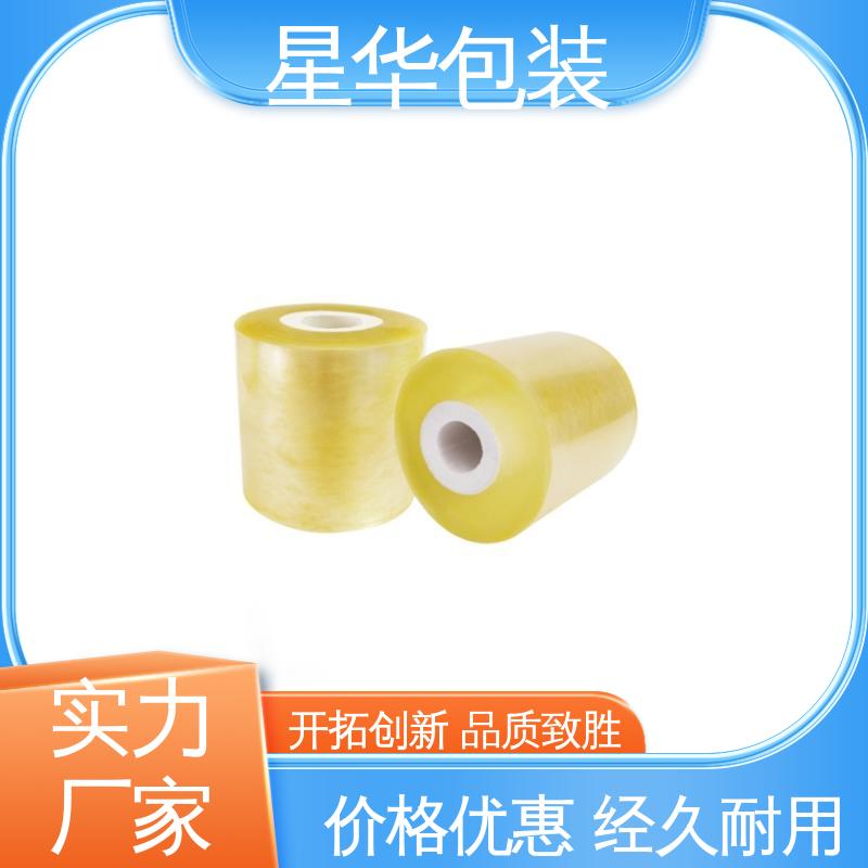 星华包装 工业用大卷 pvc防静电网纹膜 甄选材料 质量保障