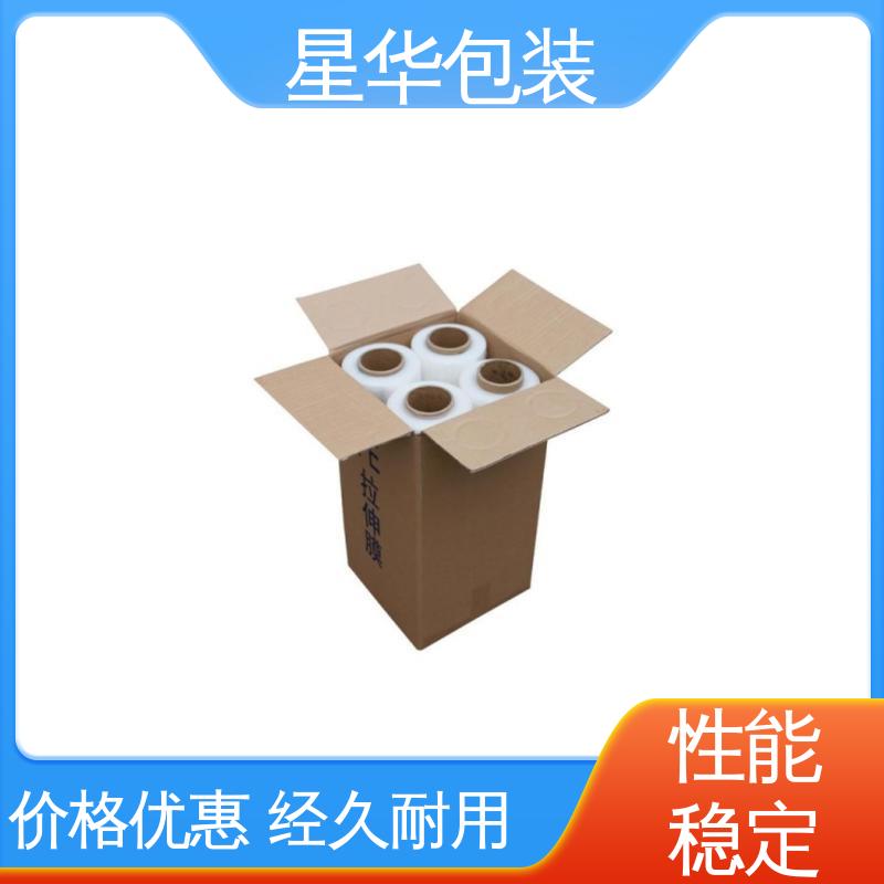 星华包装 打包缠绕膜 厚度均匀 高洁透明 库存充足 运用范围广
