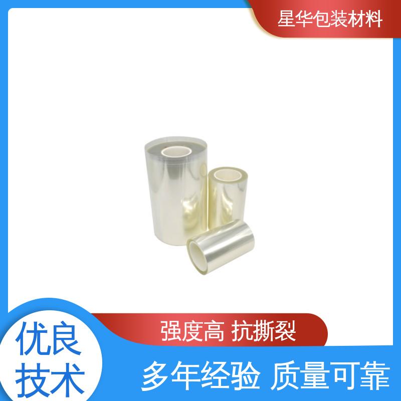 星华包装 高温保护膜pet 应用于电子产品 库存充足 发货迅速