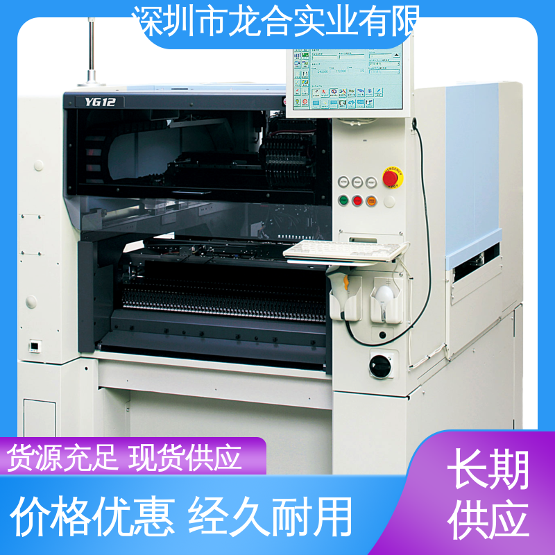 龙合实业 马达板卡维修换修服务 一站式整线方案 其他行业 全自动化