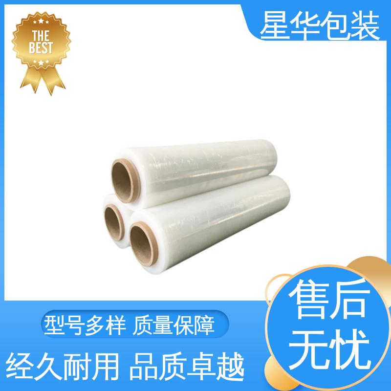 星华包装 pe静电保护膜 高韧性 防穿透 库存充足 发货迅速