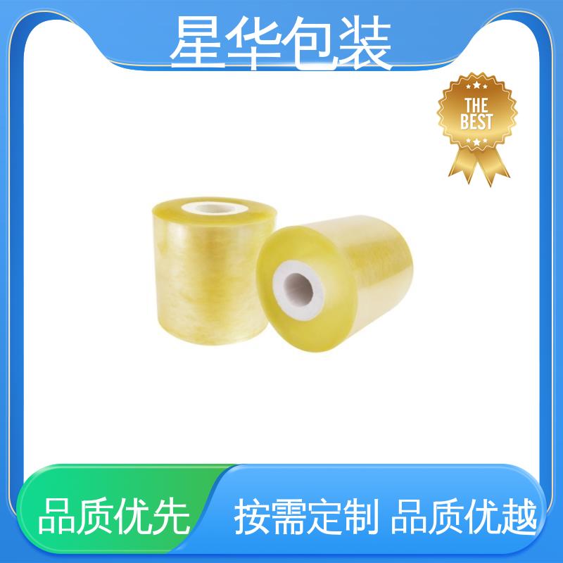 星华包装 工业用 耐高温膜 库存充足 运用范围广