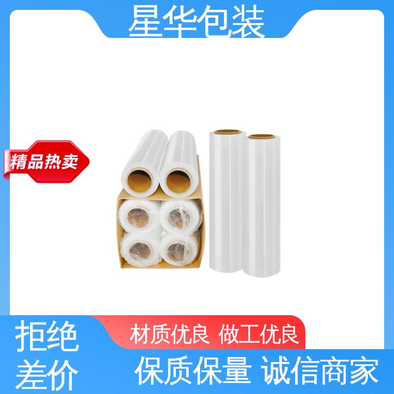 星华包装 pe透明保护膜 无残胶 不翘边 不易变黄 库存充足 发货迅速