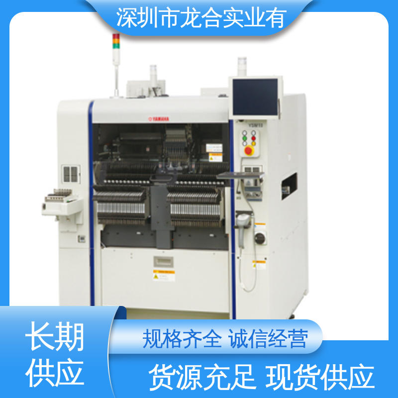 龙合实业 设备代理销售租赁 一站式整线方案 精密检测 运行稳定
