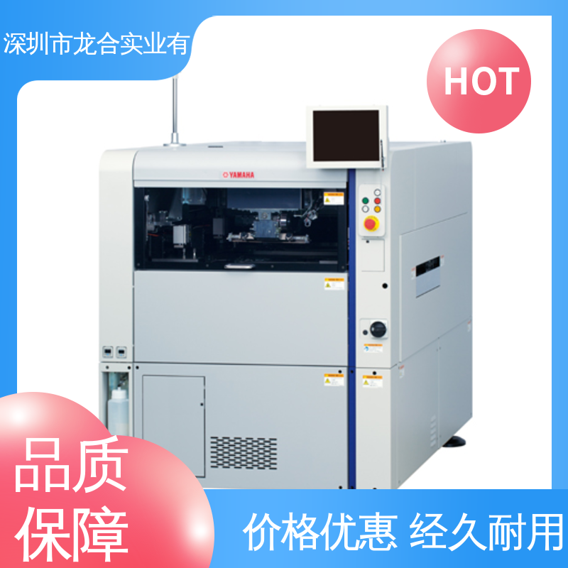 龙合实业 设备代理销售租赁 全新YAMAHA贴片机 SMT行业 全自动化