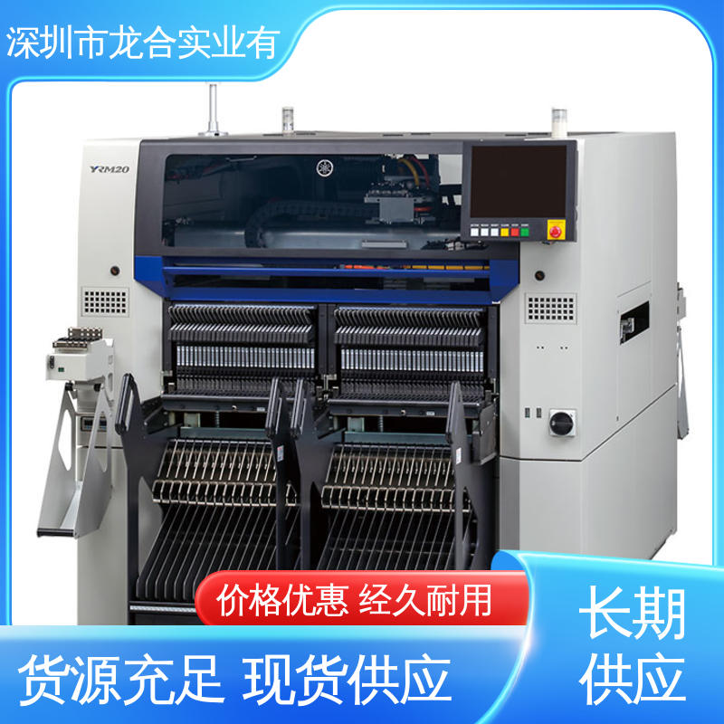 龙合实业 全系列配件批发销售 二手雅马哈品牌 其他行业 运行稳定