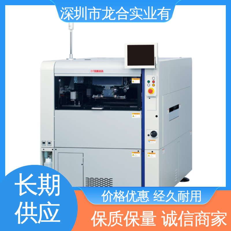 龙合实业 全系列配件批发销售 二手贴片机 LED显示屏 运行稳定