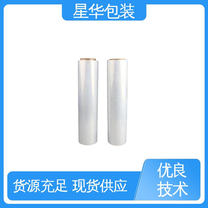 星华包装 工业用大卷 拉伸缠绕膜 多年行业经验 质量保障