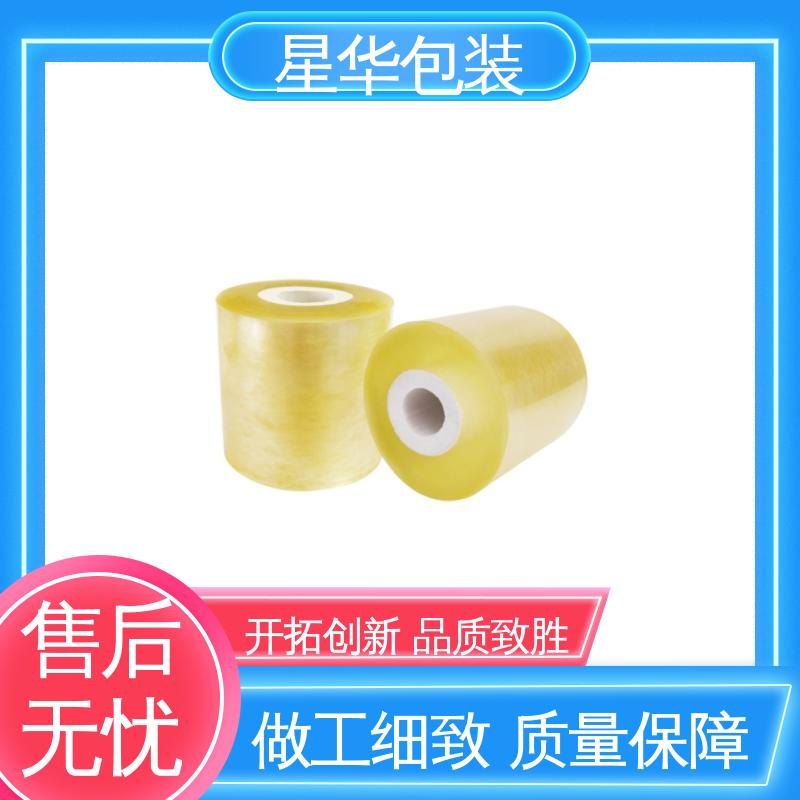 星华包装 pvc耐高温保护膜 多年经验 成熟工艺 库存充足 运用范围广