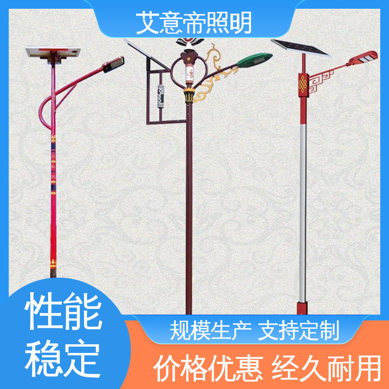艾意帝照明 感应光控 市政工程 操场篮球场 太阳能一体化路灯