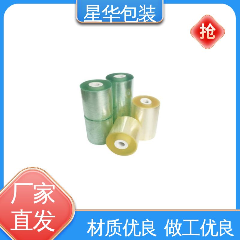 星华包装 电线静电膜 韧性十足 不易破膜 库存充足 发货迅速